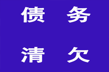 微信债务未还，起诉途径详解