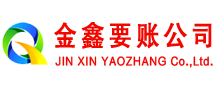 昭苏收债公司